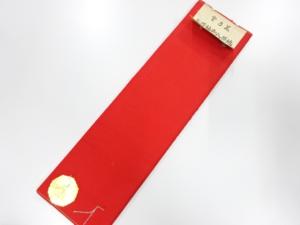 未使用品　正絹　八掛地